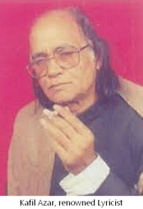 Kafil Azar