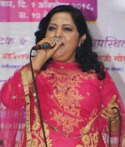 Smita B