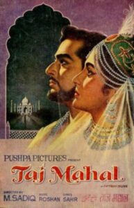 Taj Mahal (1963)