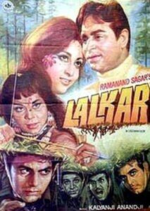 Lalkaar (1972)