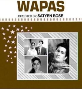 Wapas (1968)