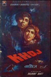 Khoj (1953)